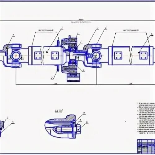 Карданная передача камаз чертеж