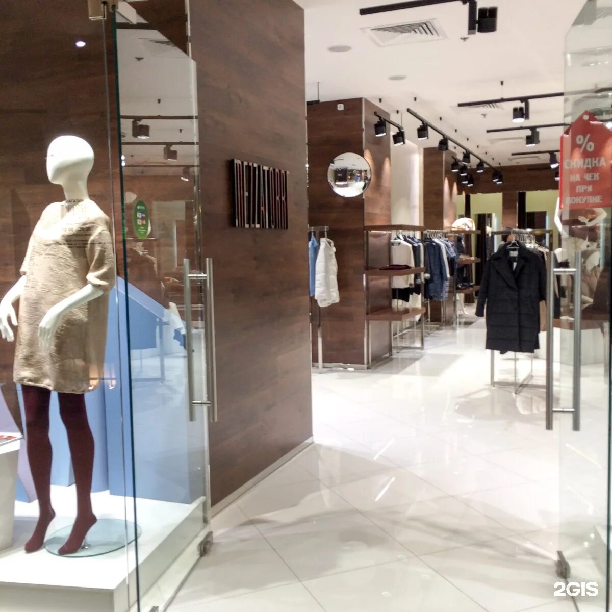 Mezzatorre каширская плаза. Mezzatorre одежда москва. Mezzatorre одежда интернет. Mezzatorre одежда москва. Mezzatorre пуховик regina wel17222-4.