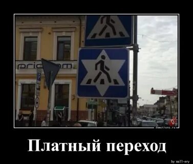 Перешел таки