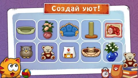 Мяусим