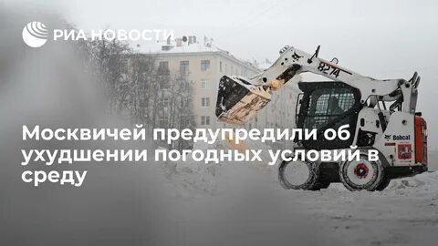 Погода в москве 2 декабря 2023