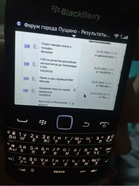 Микрорайон д 2а пущино. Пущино московская область. Телефоны г пущино. Телефоны г пущино. Пущино климат.