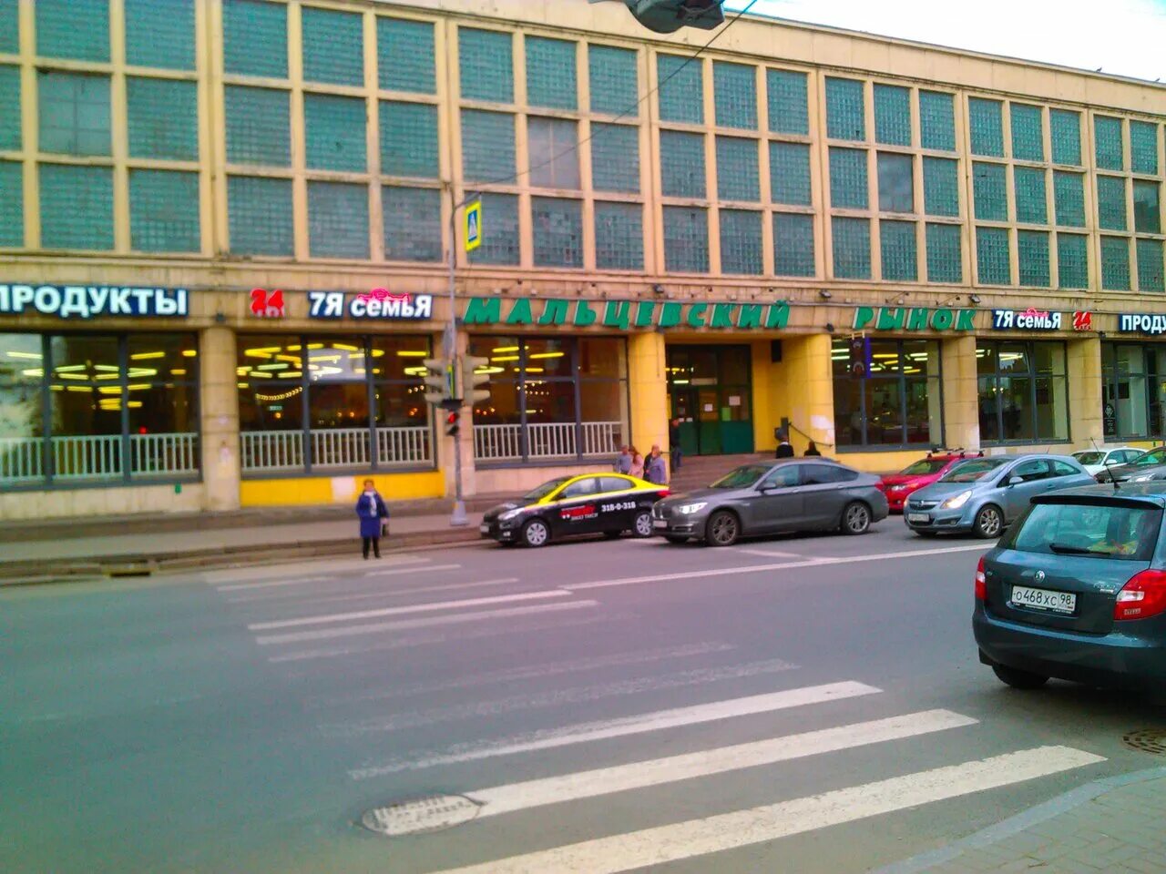 петербург мальцевский рынок. петербург мальцевский рынок. петербург мальцевский рынок. мальцевский рынок спб. мальцевский рынок спб.
