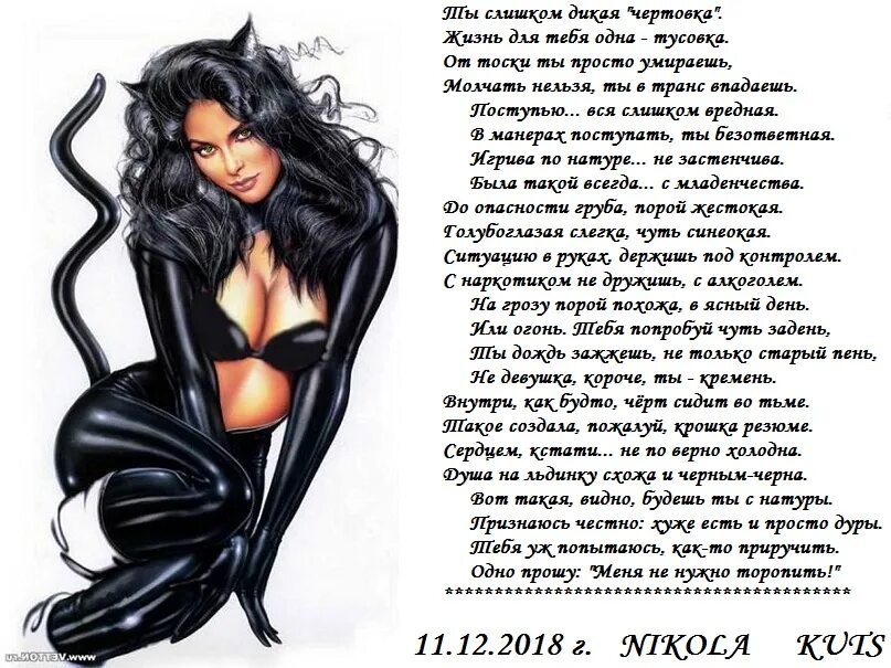 Загадка: маленькая, черная, сморщенная, есть у каждой женщины. E rf;ljq ;tyobys ljk;yj ,snm маленькое черное платье. E rf;ljq ;tyobys ljk;yj ,snm маленькое черное платье. У каждой женщины есть черное маленькое платье. У каждой женщины есть свое маленькое черное платье.