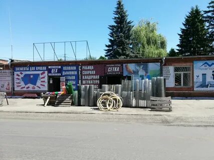 Сетка курск