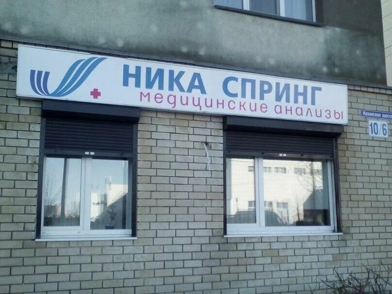 ник нижний новгород адрес. ник нижний новгород адрес. ник нижегородский индустриальный колледж. ник нижний новгород адрес. нижний новгород ул фрунзе дом 21.