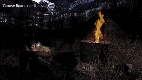 Прохождение игры темный сталкер
