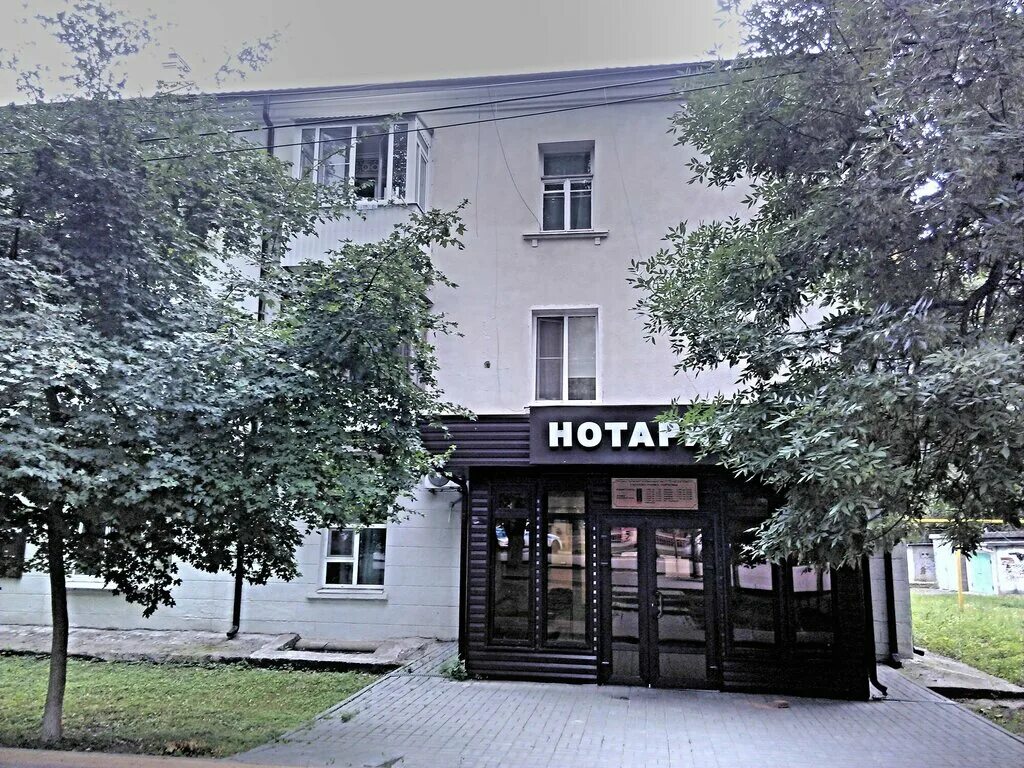 Нотариусы аксая телефон. Нотариусы аксая телефон. Нотариусы аксая телефон. Садовая 31 аксай. Нотариусы аксая телефон.