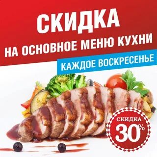 Максимилианс меню
