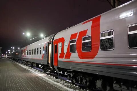 Поезд н тагил москва
