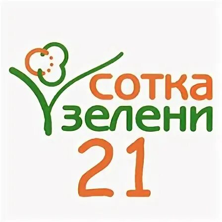 Группа зелень