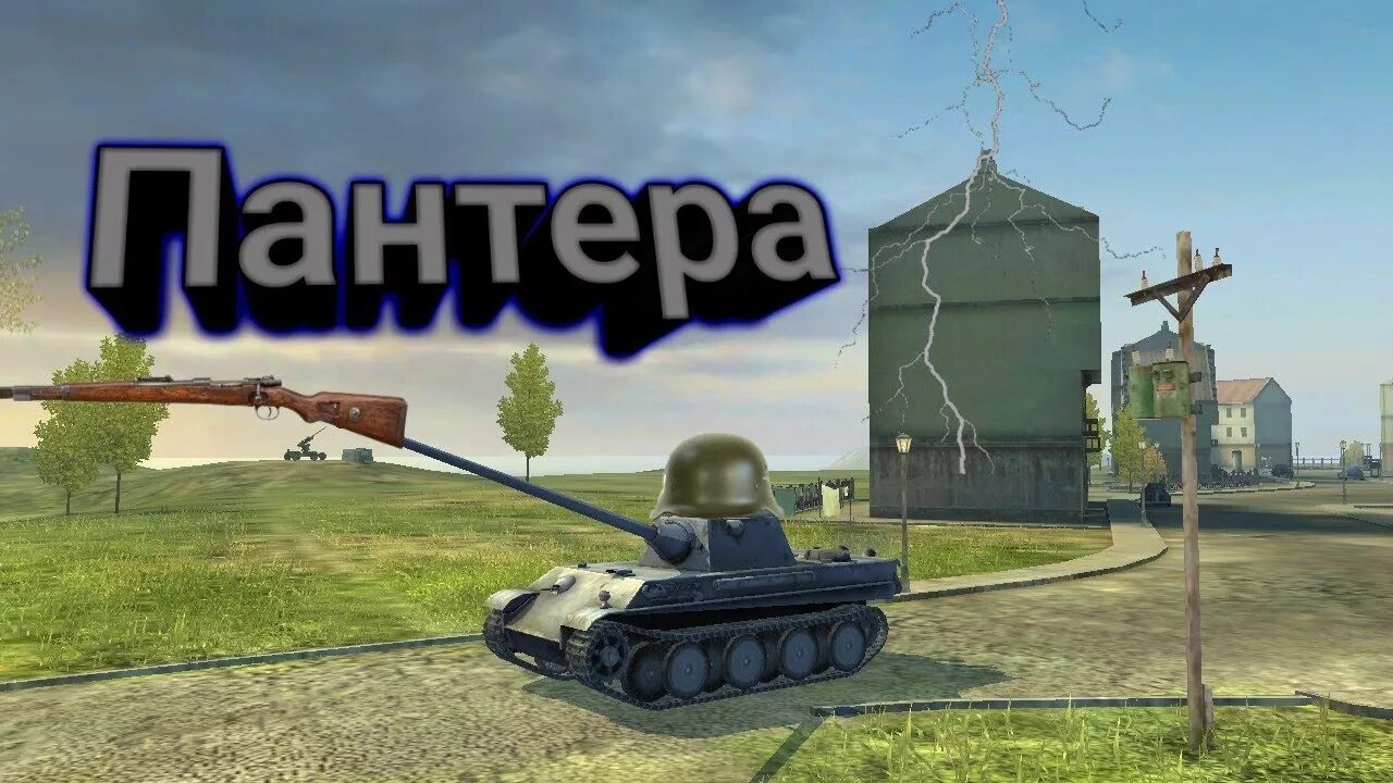 Имба танк блиц. World of tanks blitz супер хелкат. Имба танк блиц. Имба танк блиц. Имба танк блиц.