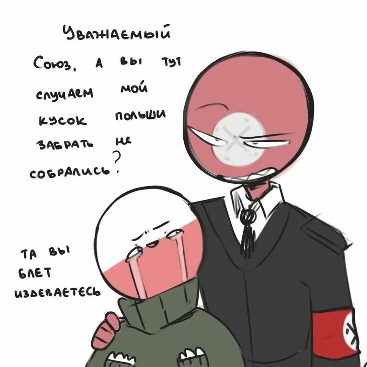 Countryhumans poland. Countryhumans Рейх и Польша. Рейх и Польша шип. Контрихуманс ги и Польша шип. Кантрихуманс Ри и Польша.