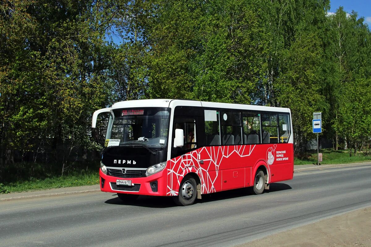 33 автобус пермь на сегодня. ПАЗ вектор Некст Пермь. Вектор Некст Пермь автобус. Автобусы ПАЗ вектор Некст в Перми. ПАЗ 300.