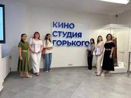 Институт искусств косыгина