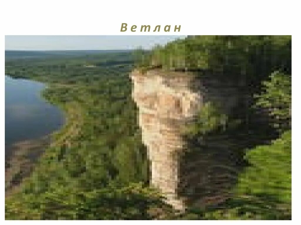 Какой рельеф в пермском крае. Равнины пермского края. поверхность пермского края 4 класс. рельеф пермского края. рельеф пермского края 4 класс окружающий мир.