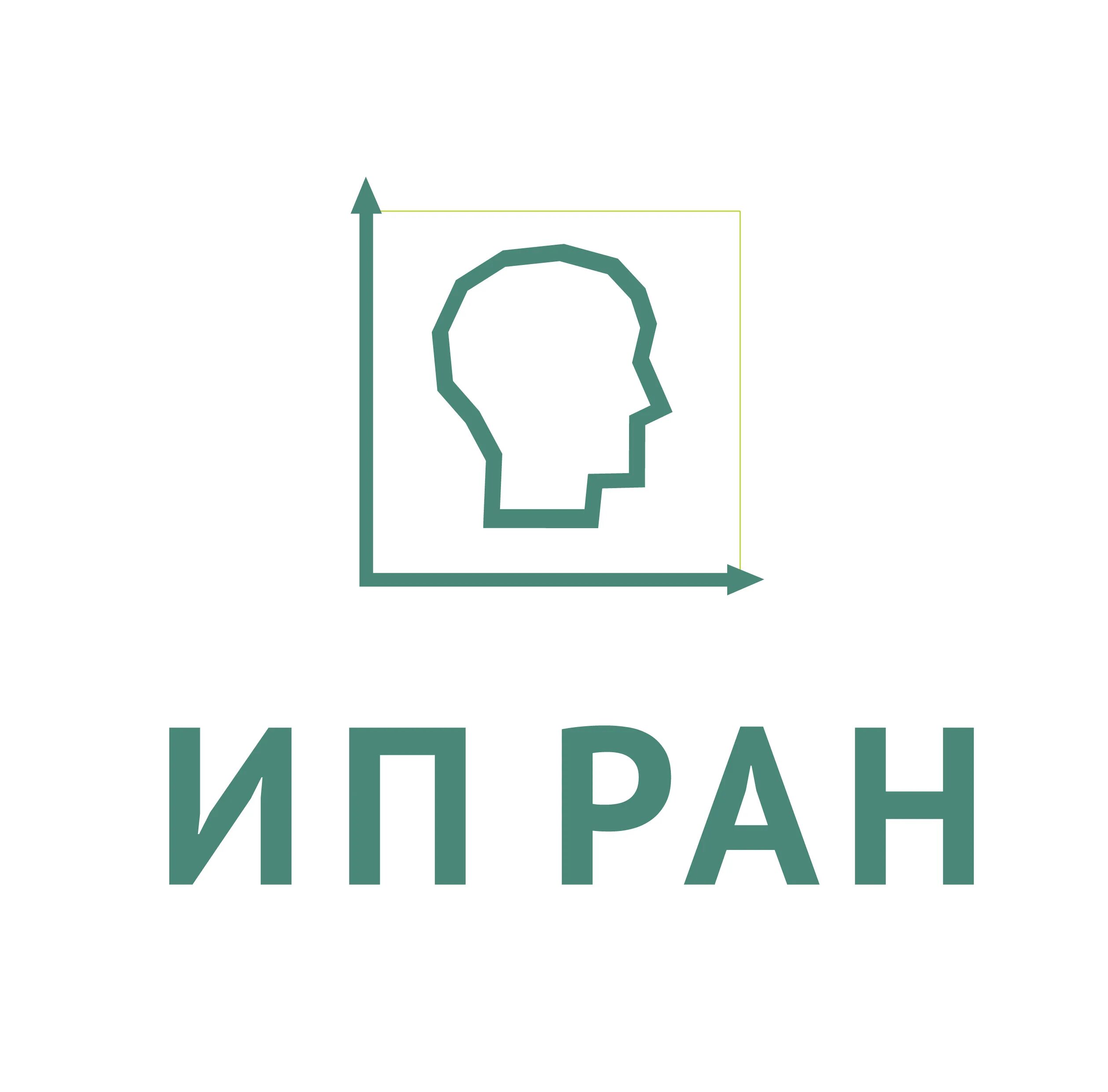 Институт психологии Российской Академии наук логотип. Институт психологии РАН ВДНХ. Издательство институт психологии РАН. ИП РАН логотип. Личный кабинет института психологии