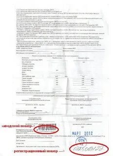 Касса снята с учета