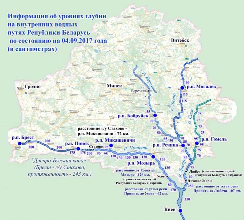 Оренбург какая река протекает в городе. Река Днепр на карте. Притоки Днепра на карте. Река Припять в Беларуси на карте. Река Припять на карте.