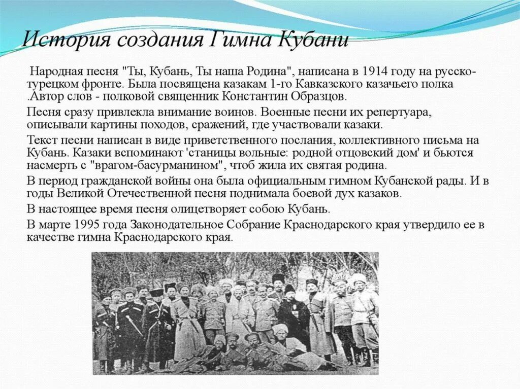Русские народные песни в литературе. Народная песня история возникновения. Рассказ о русских народных песнях. История создания народной песни. История появления русской народной музыки.
