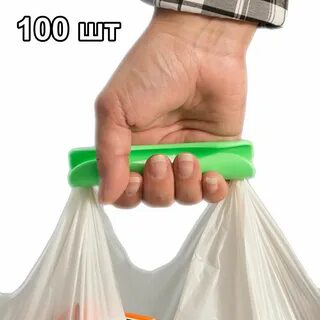Handle packet