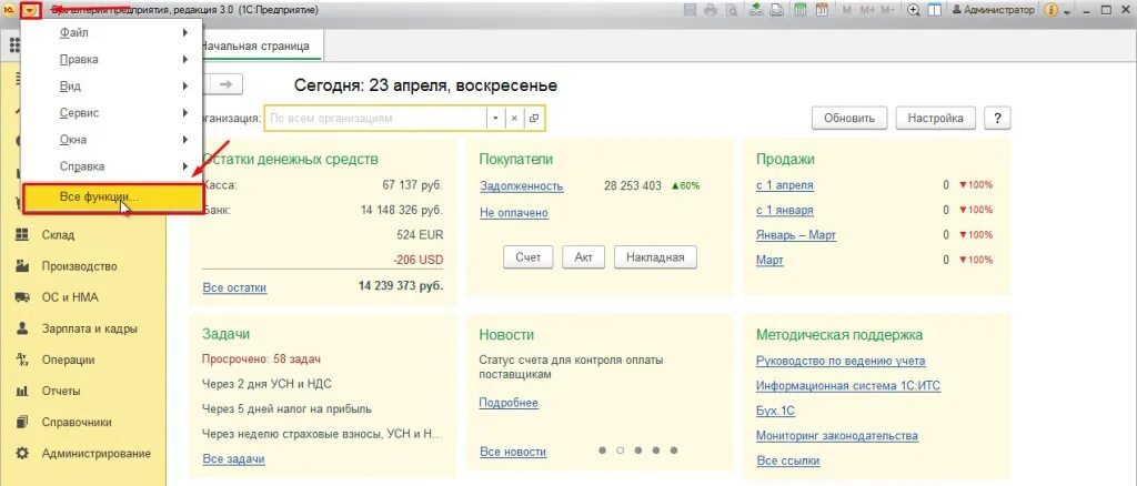 Как вызвать функцию 1с