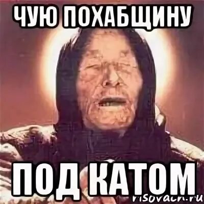 Слово похабщина
