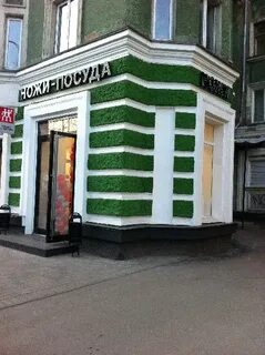 Атланта пермь