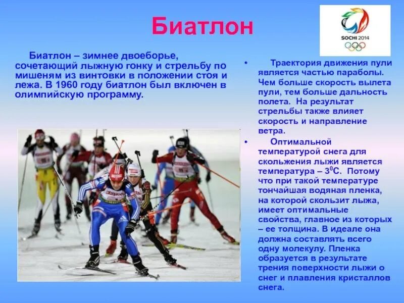 Презентация по математике "Преобразование целого выражения в многочлен" - скачат
