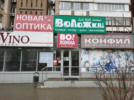 Камышинские колбасы волгоград