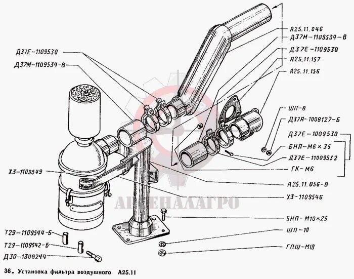 Воздуха т 25. Корпус воздушного фильтра трактора т 25. Воздушный фильтр на трактор т-25. Труба воздушного фильтра трактора т25. Крепление воздушного фильтра на тракторе т 40.
