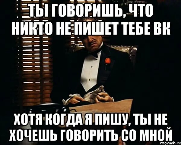Написала бывшему он ответил не хотя