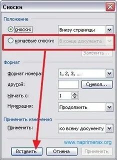 Страница снизу