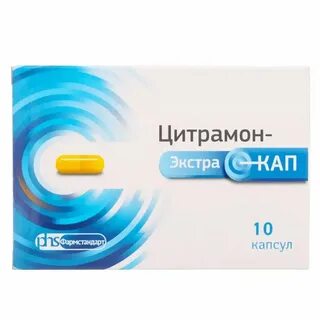 От головной боли таблетки взрослым цитрамон