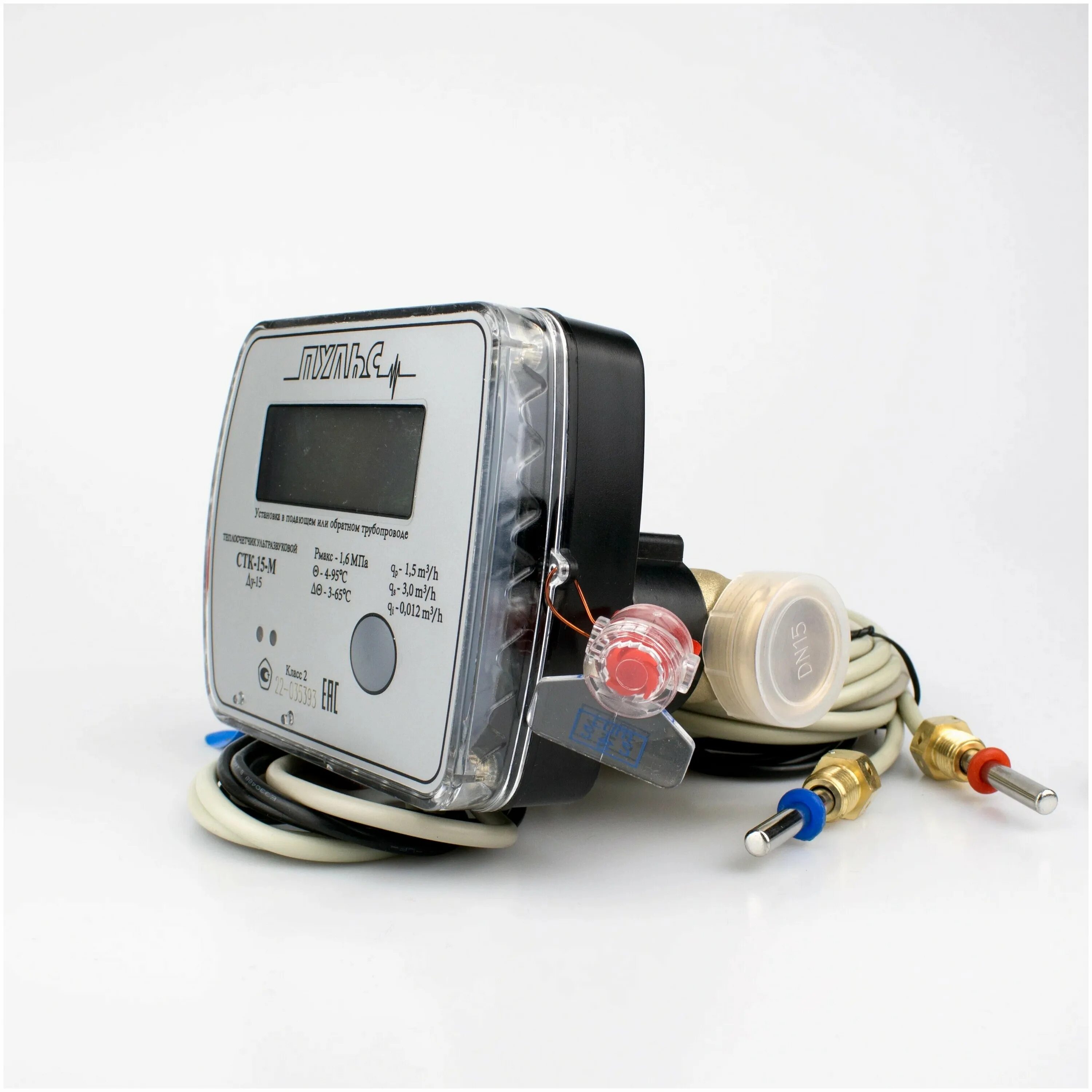 Теплосчетчик пульс стк-15-м. Пульс стк. Пульс стк. Счетчик тепла пульс стк-15 м. Счетчик пульс стк-15.
