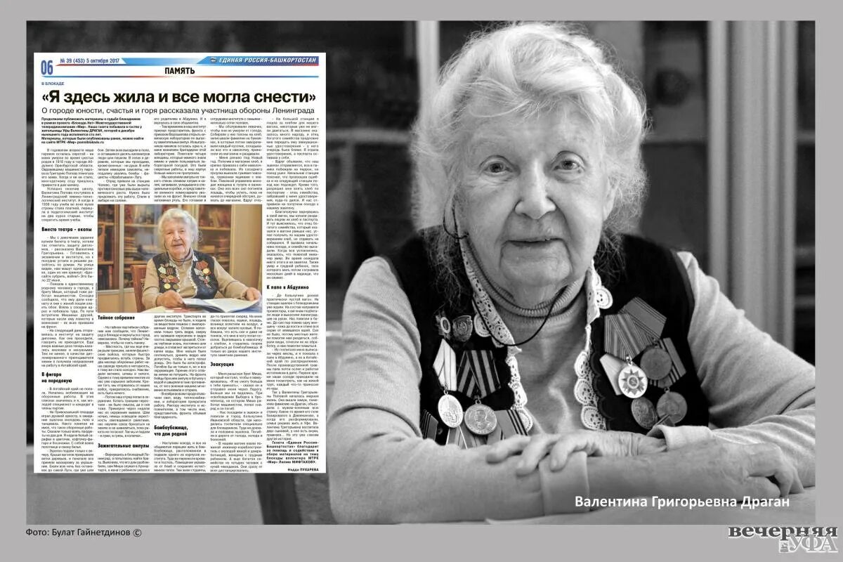 все это называется блокада и детский. всё это называется блокада. все это называется блокада и детский. стих про ленинград. стихотворение о блокаде ленинграда для школьников 2 класса.