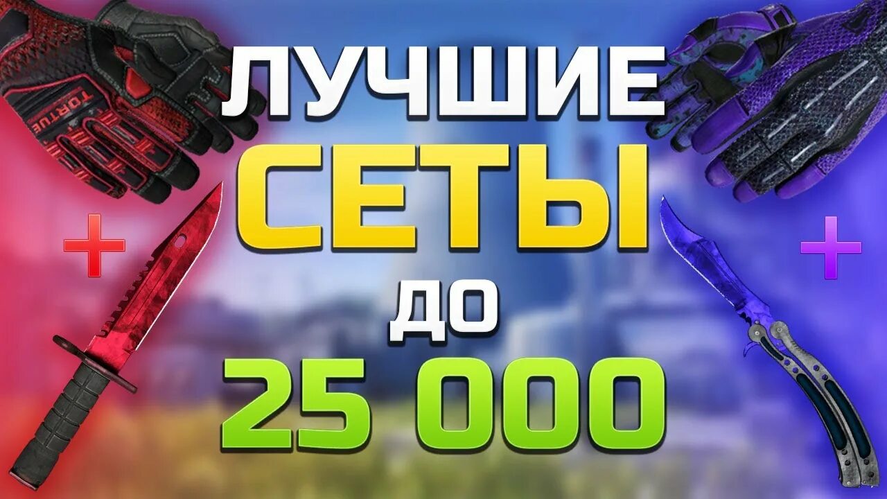 Cs set. Cs set