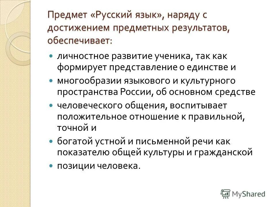 Наряду с достижениями был. Задачи познавательного развития дошкольников по фгос. Наряду с достижениями был. Пример резерва на гарантийный ремонт. Наряду с достижениями работа.