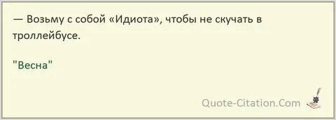 Это все что возьму с собой