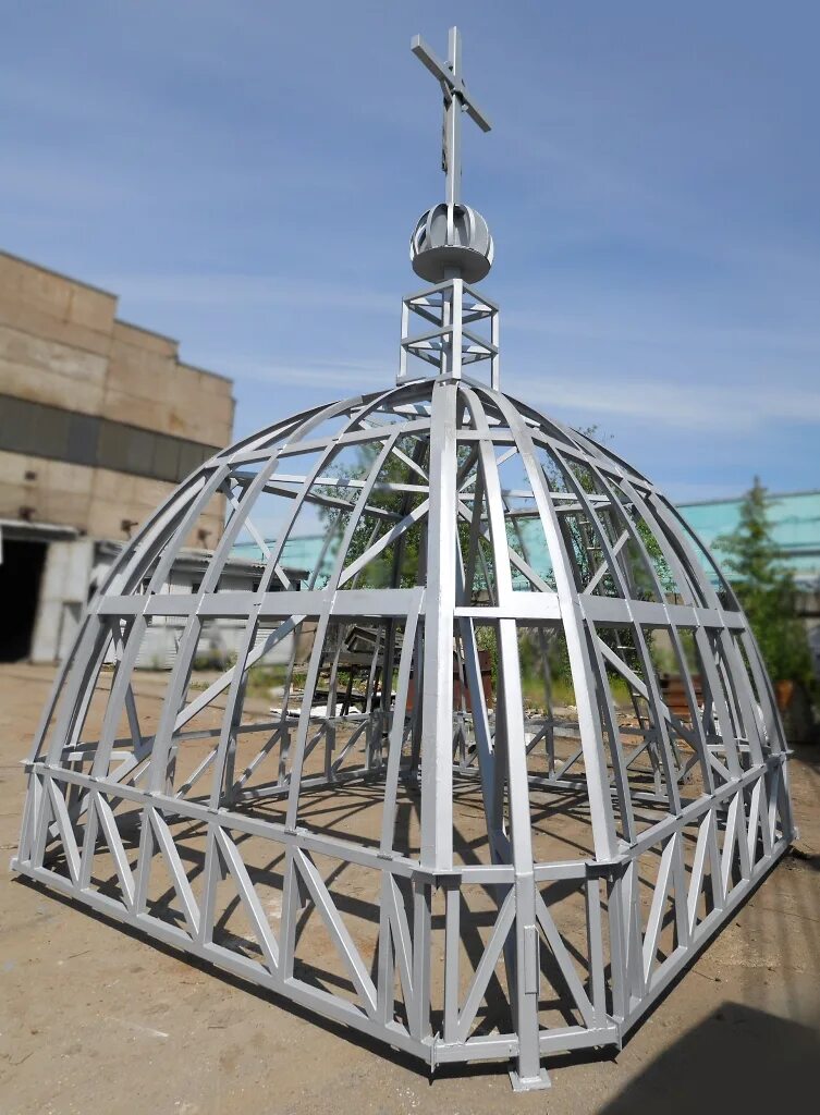 Сколько стоит железный купол. Каркас купола церкви. Купольные конструкции из металла. Металлический купольный каркас. Металлические купола конструкции.
