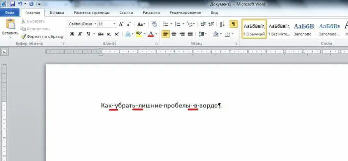 Как исправить большие пробелы в ворде. Как убрать лишние пробелы в Ворде. Лишние пробелы в Ворде. Как удалить лишние пробелы в Ворде. Как убрать пробелы в Ворде.