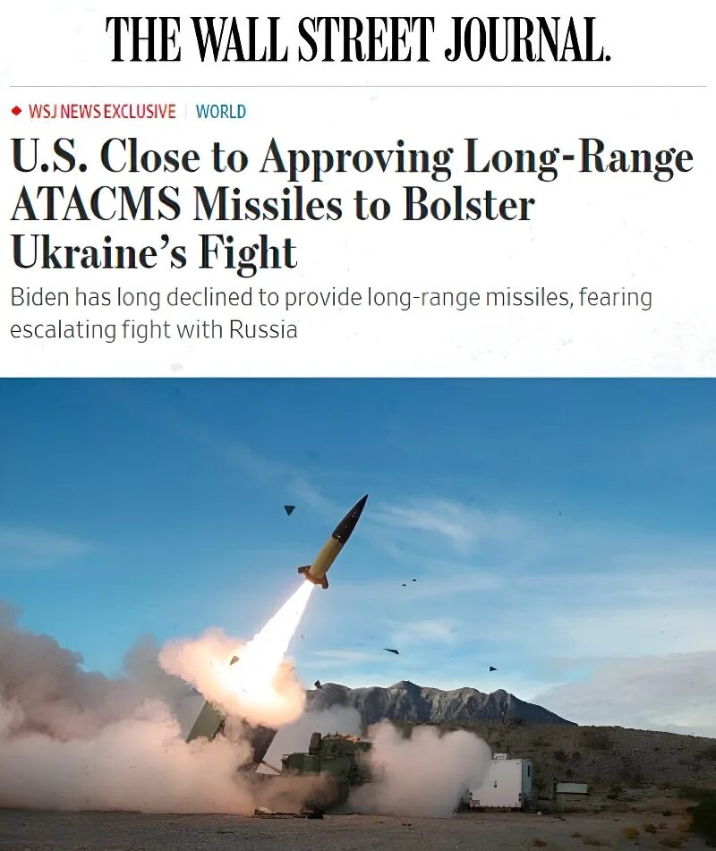 Atacms как произносится. Mgm-140 atacms дальность. mgm-140 atacms ракета. ракеты atacms для himars. ракета atacms сша.