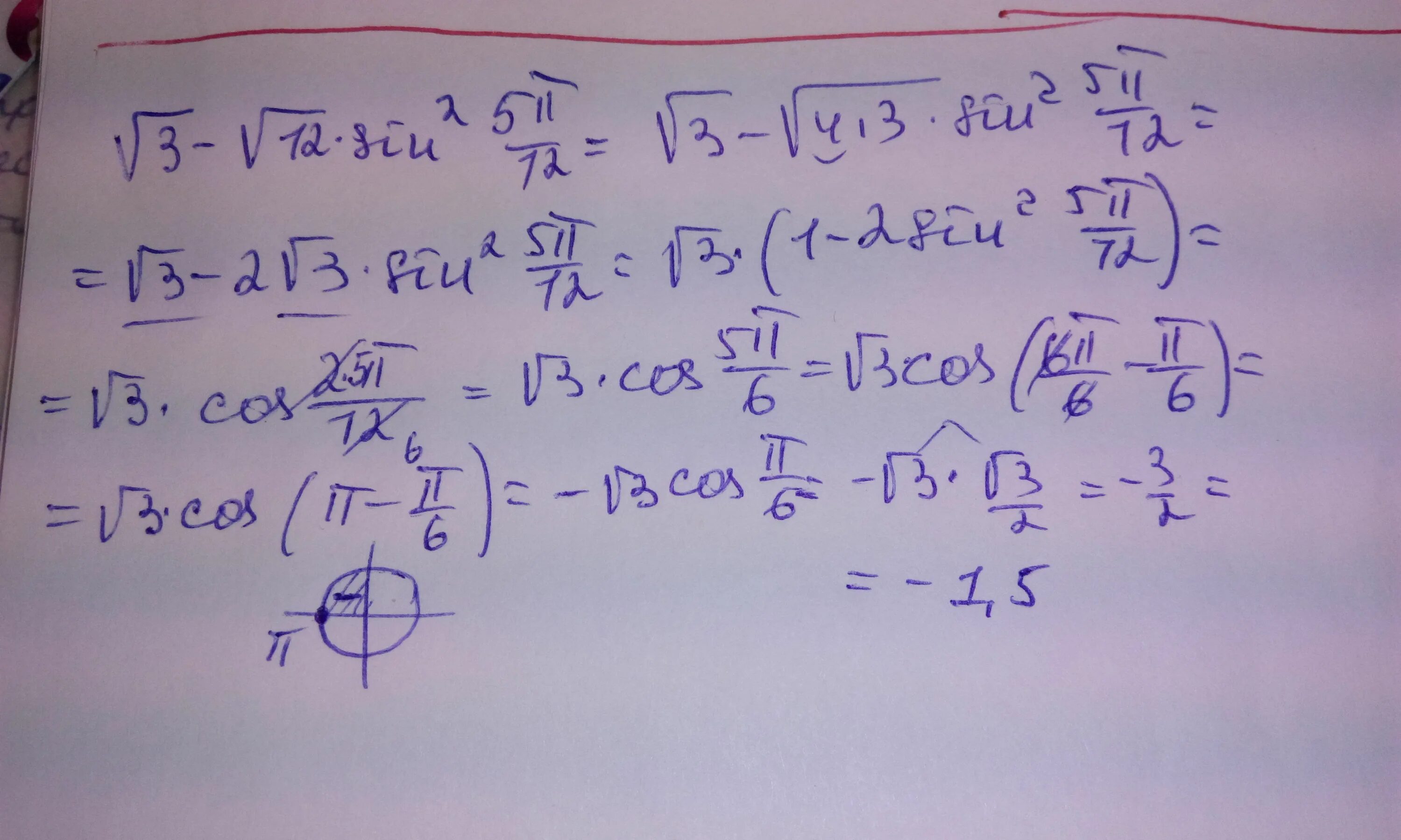 √cos25π12—3–√. 3 12 Sin 2 5п/12. Sin(−5π12). , Cos ( − 5 π 12 ) ,.