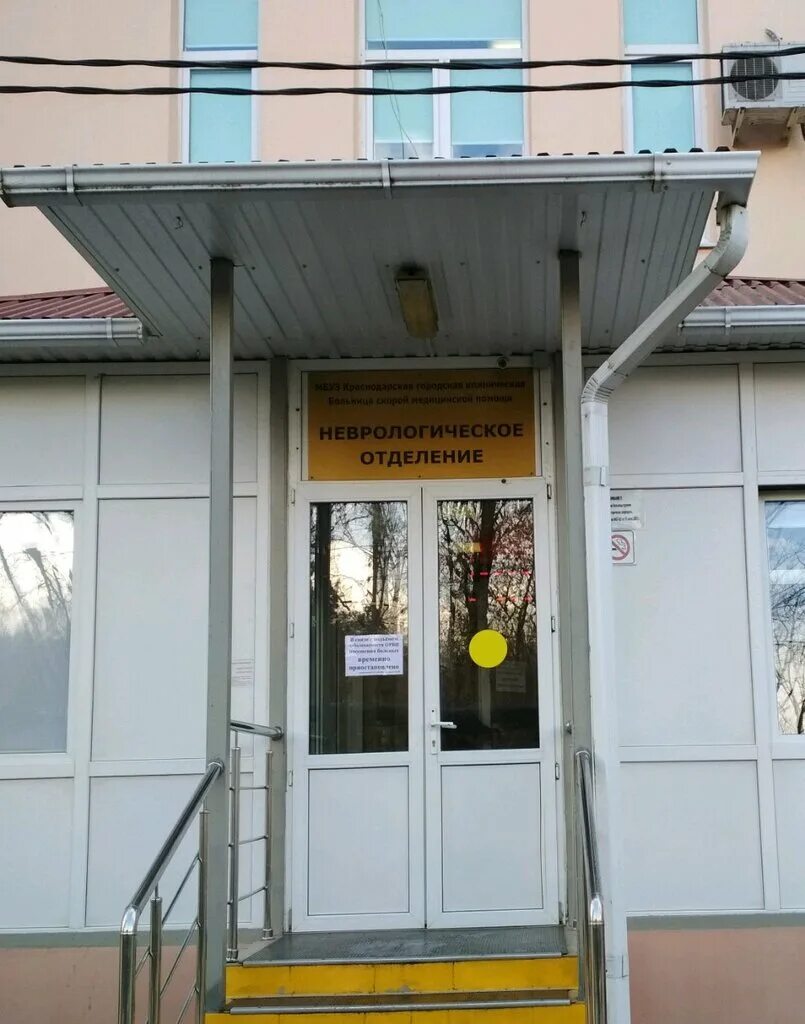 кардиоцентр на бульварной телефон (92) фото