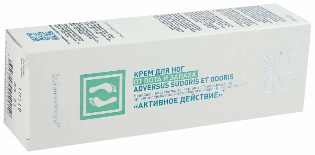 Галенофарм крем для ног 5d. Крем 5д для ног от пота. Крем для ног 5d от пота и запаха. 5 дней порошок для ног. Крем для ног 5d от пота и запаха.