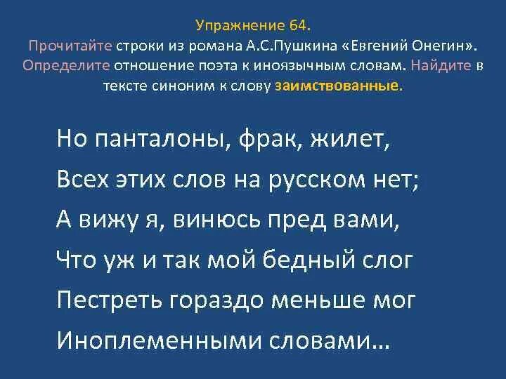 Прочитайте строки