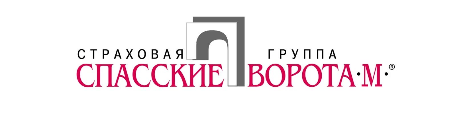 Спасские ворота сайт страховая. Страховая группа Спасские ворота. Спасские ворота м страховая Тверь. Спасские ворота страховая компания ОМС. Спасские ворота логотип.