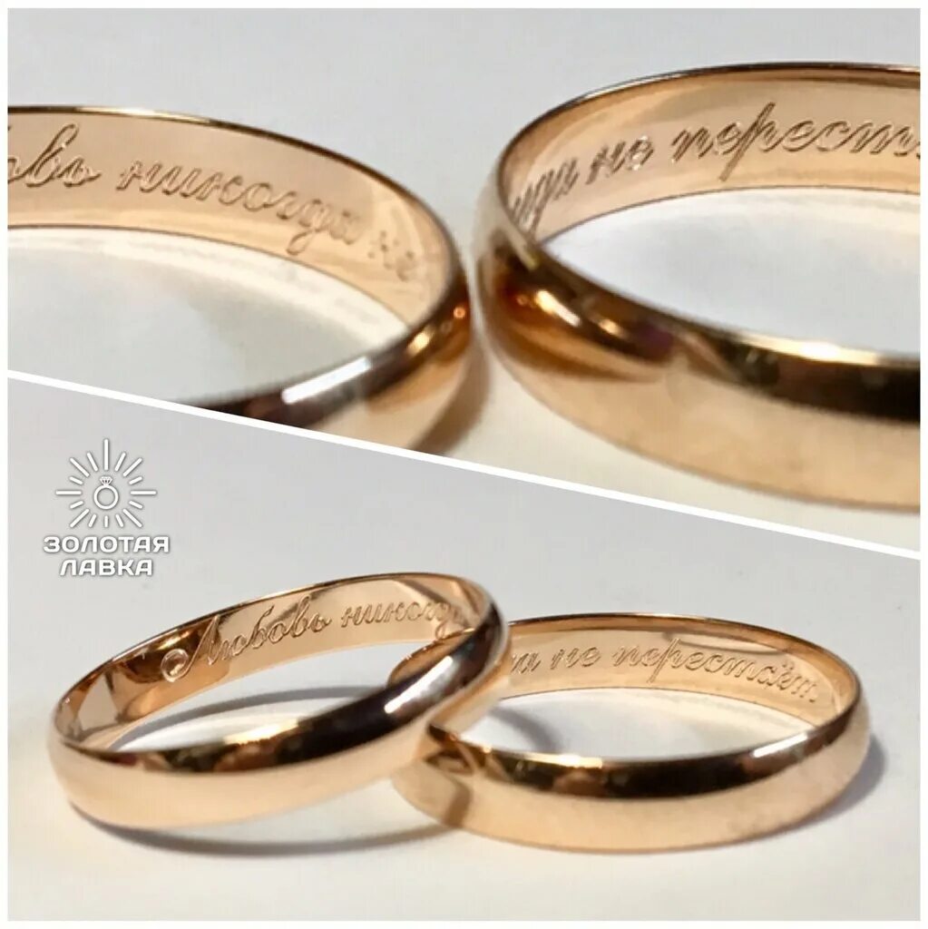 золото вологда каталог