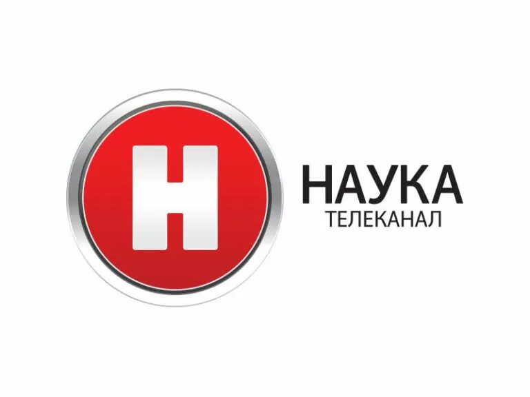 Наука 2. Логотип канала наука. Логотип канала наука. Канал наука. Наука 2.