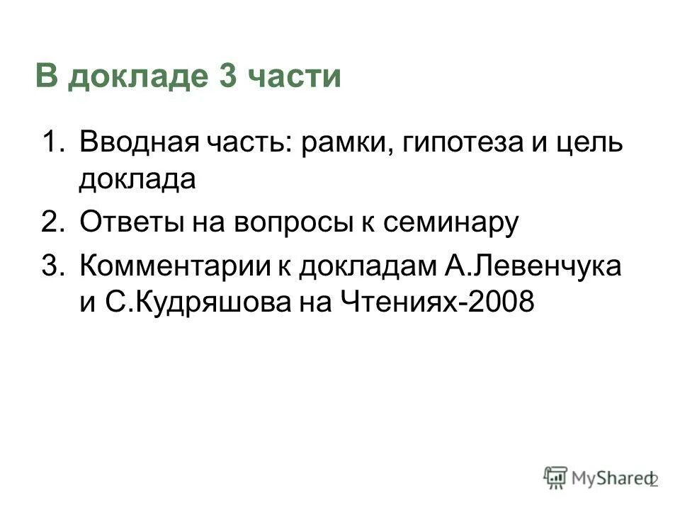 Формула цветка ч5л5т5п1 соответствует. Л 3 сообщений. Л 3 сообщений. Скриншоты начала переписок. Микроволновка панасоник nn-sd366w.